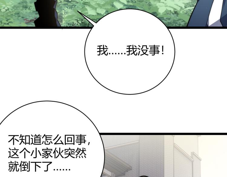 第十一话 见面礼(1/4)-第12话