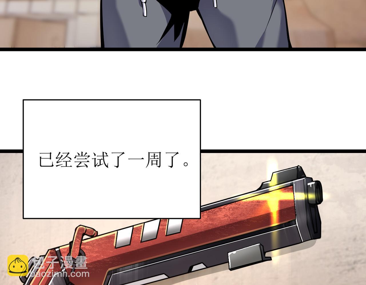 第十三话 篮球赛(1/3)-第14话
