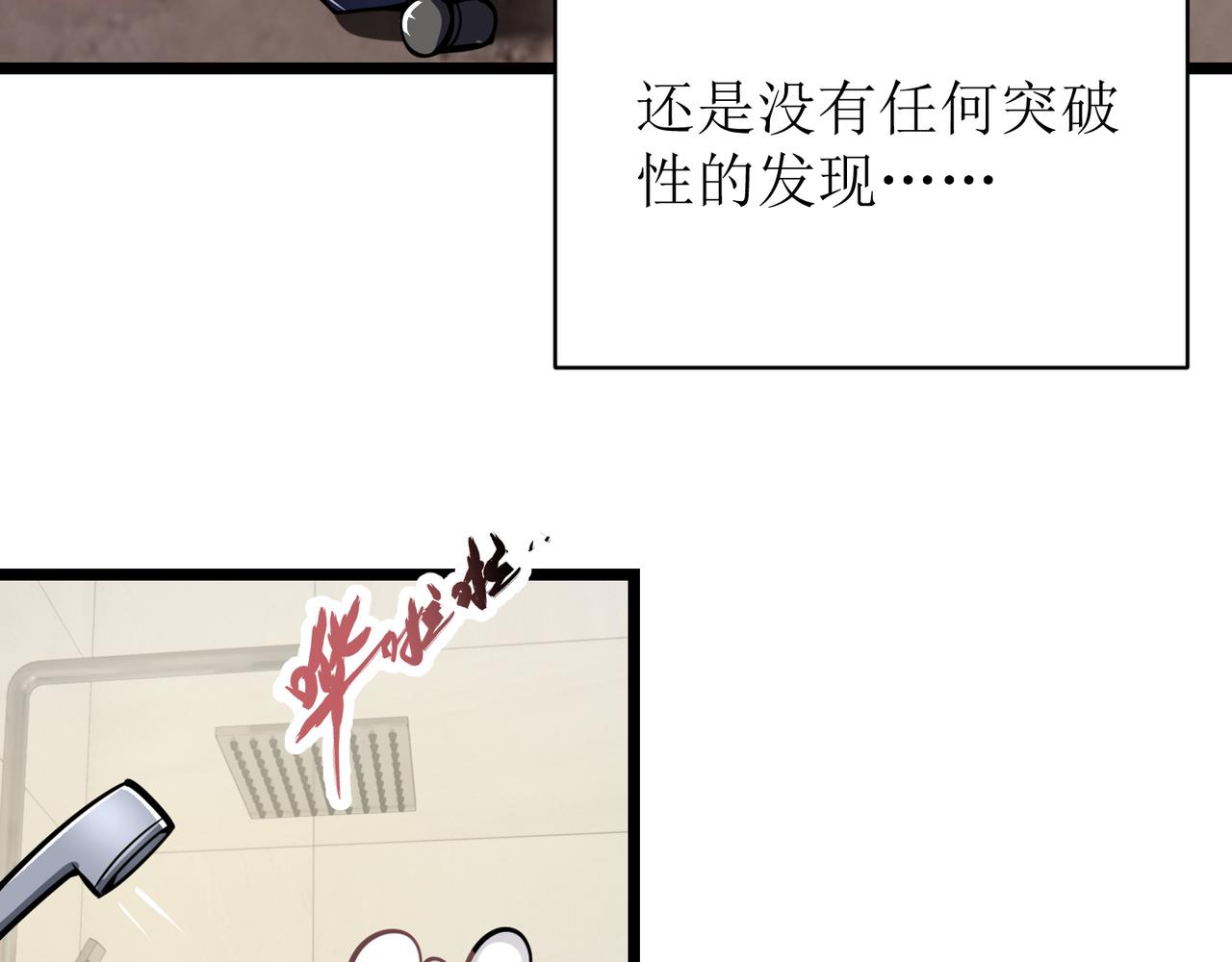 第十三话 篮球赛(1/3)-第14话