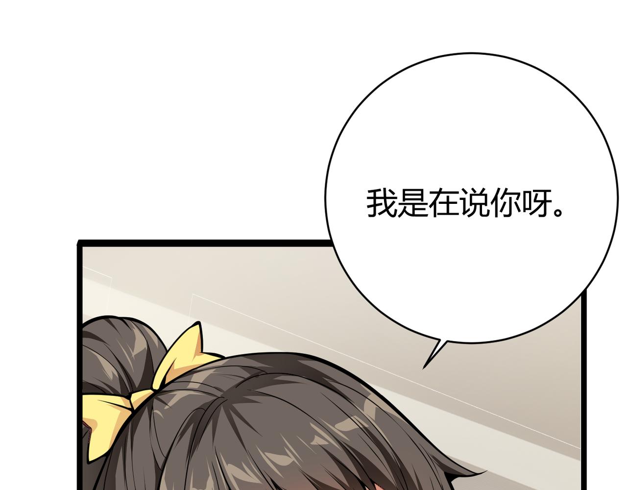 第十三话 篮球赛(1/3)-第14话