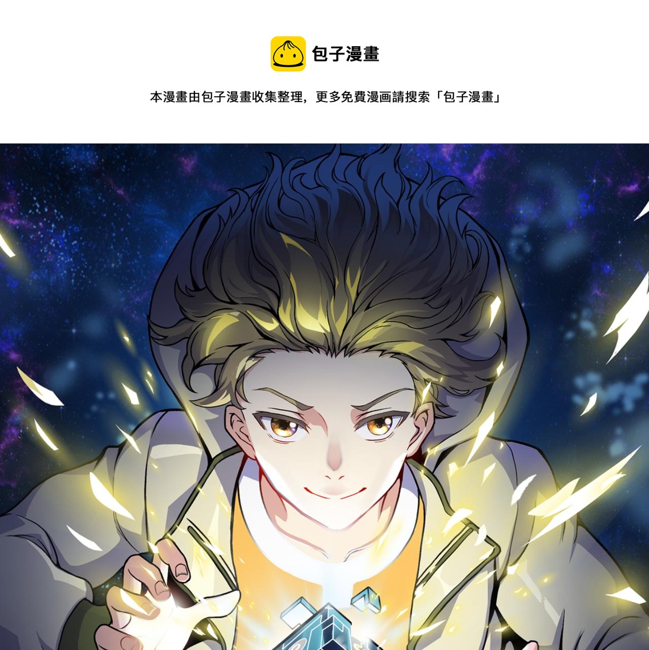 第十五话 合一(1/3)-第16话