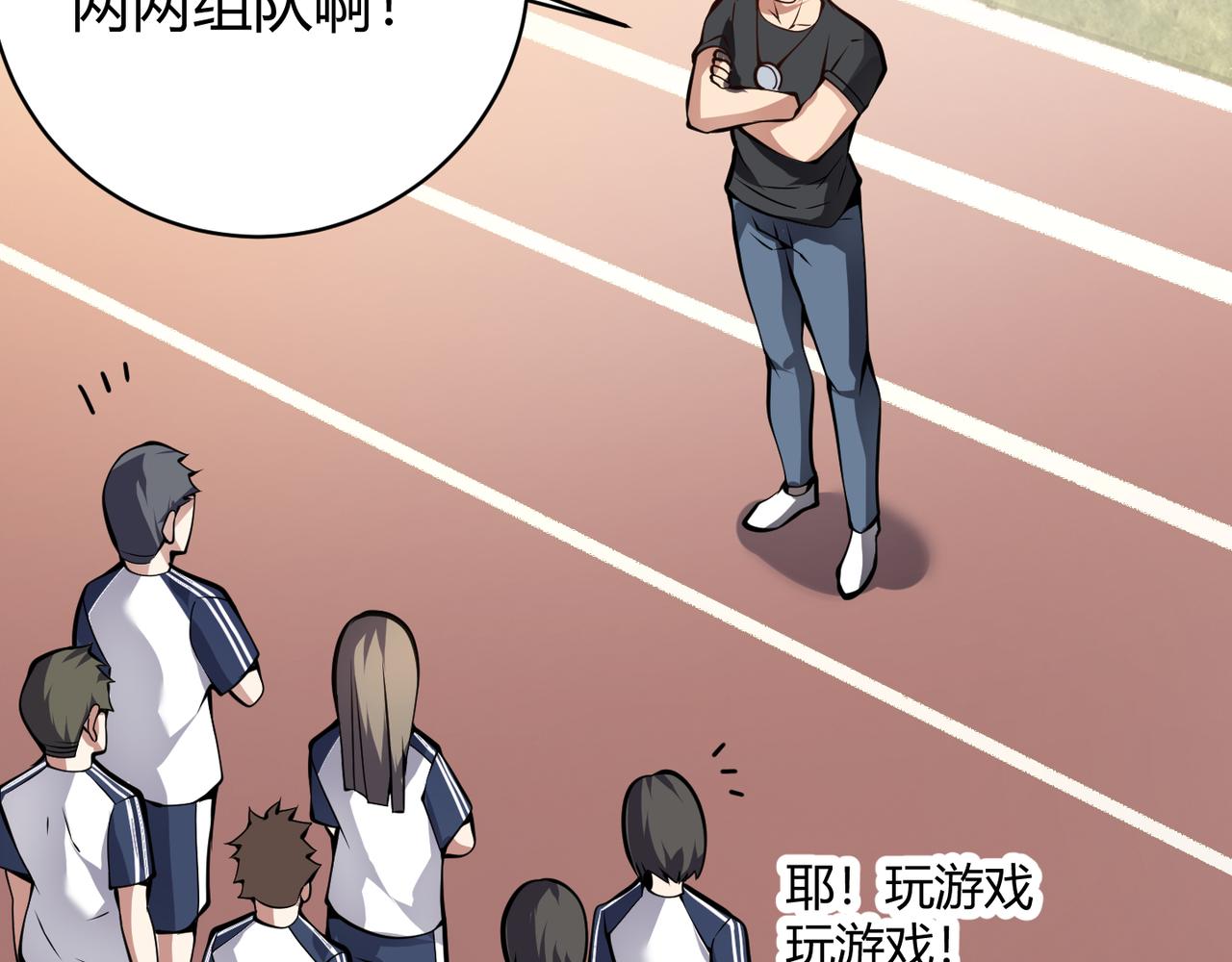 第十五话 合一(1/3)-第16话