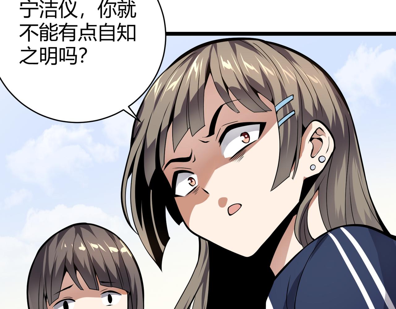 第十五话 合一(1/3)-第16话