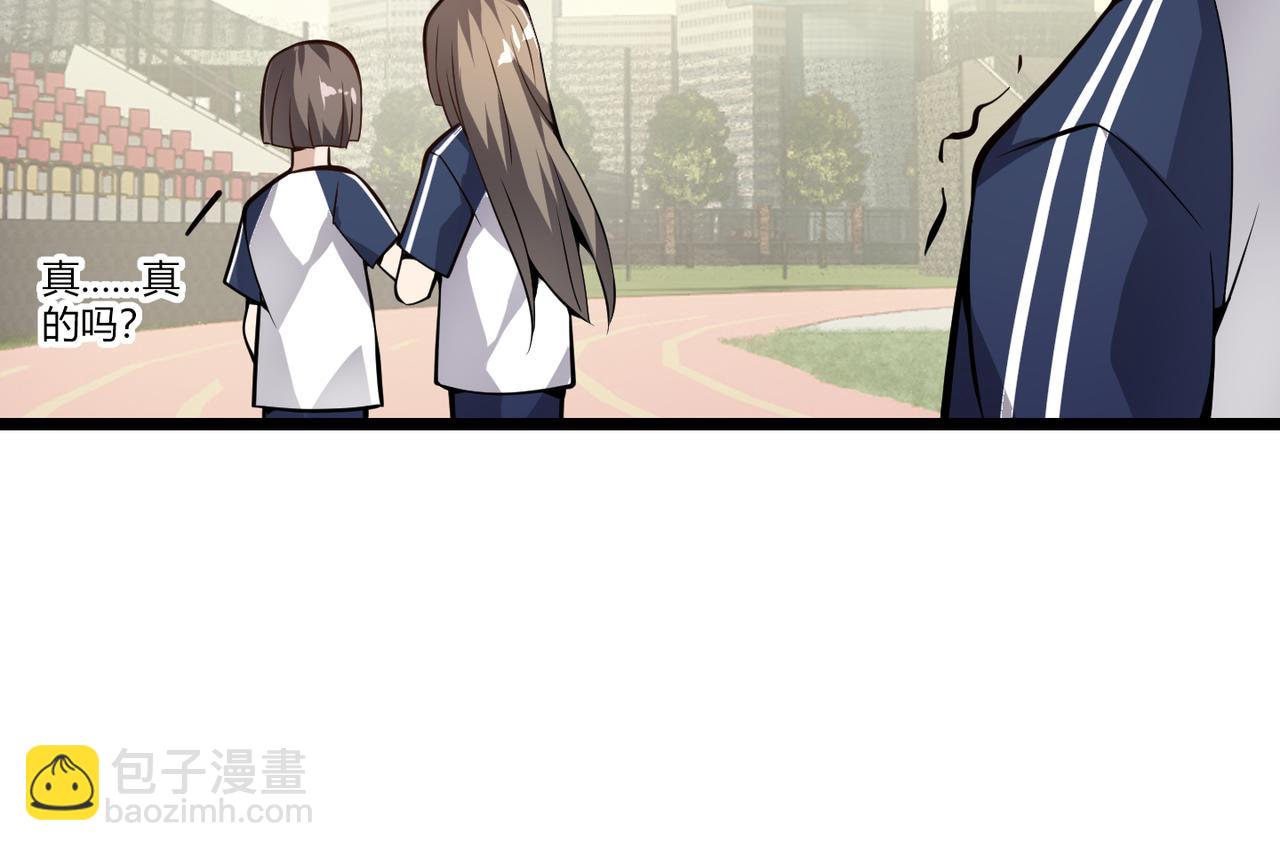 第十五话 合一(1/3)-第16话