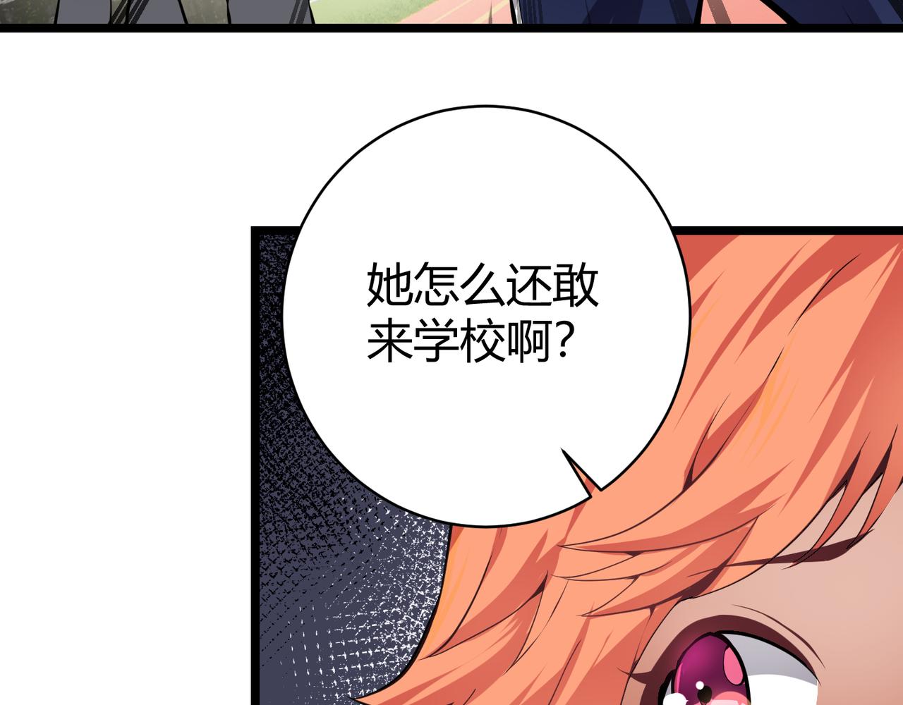 第十五话 合一(1/3)-第16话