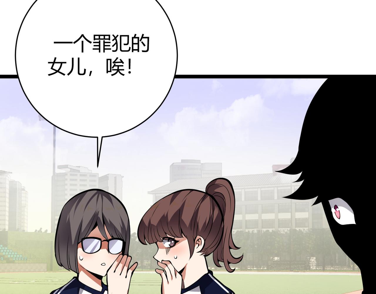 第十五话 合一(1/3)-第16话