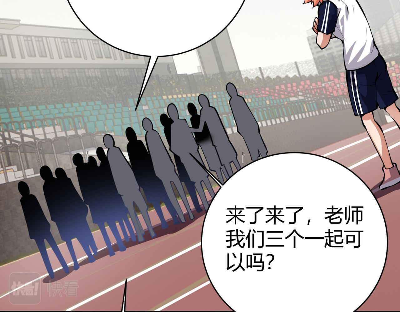 第十五话 合一(1/3)-第16话