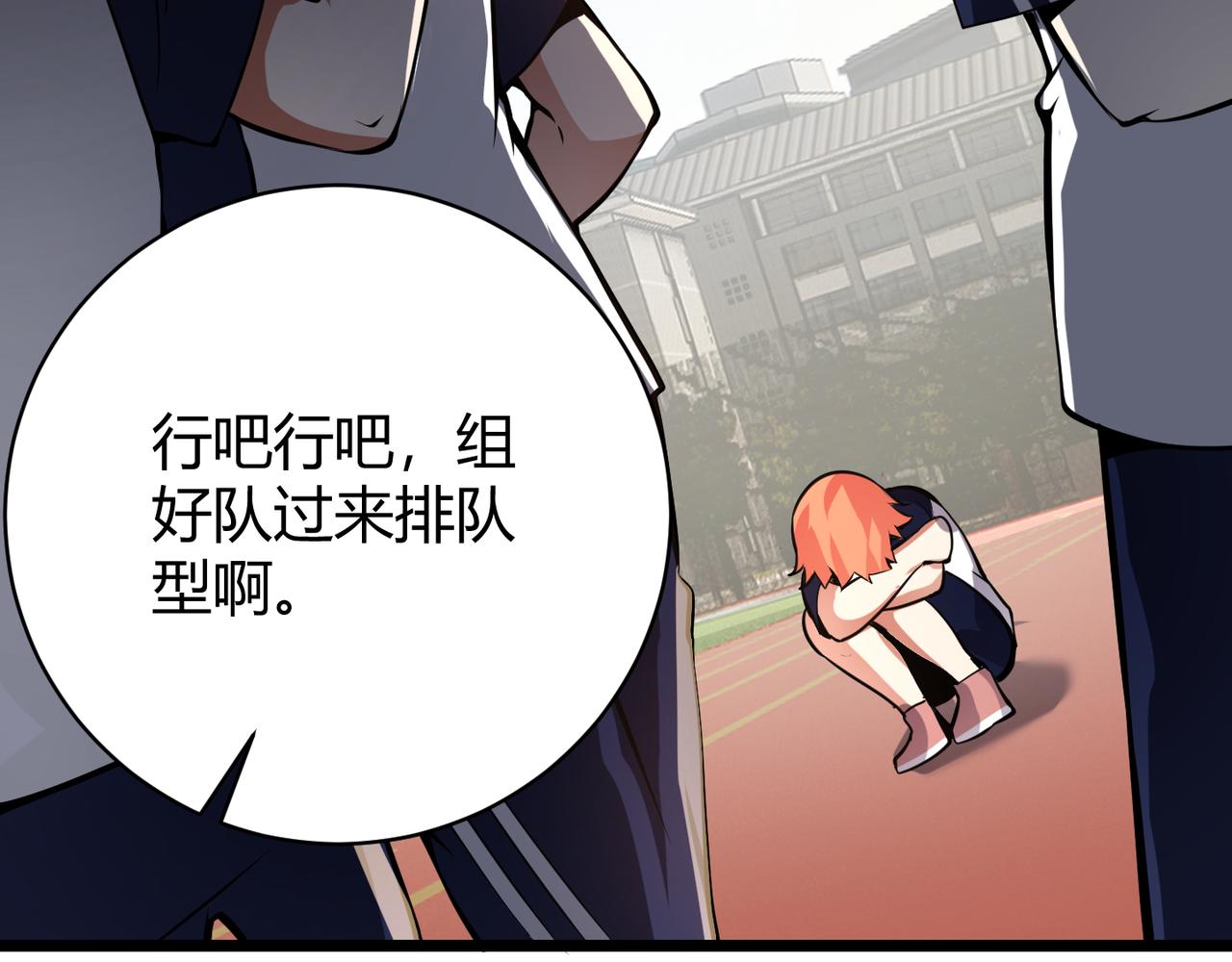 第十五话 合一(1/3)-第16话