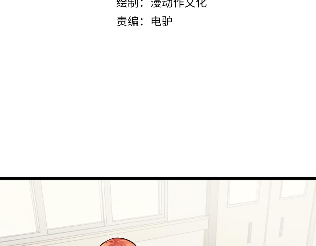 第十五话 合一(1/3)-第16话