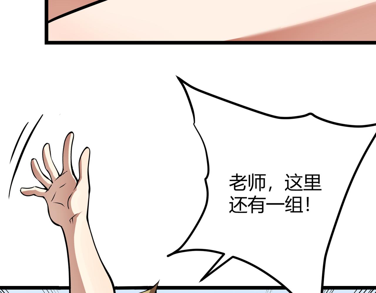 第十五话 合一(1/3)-第16话