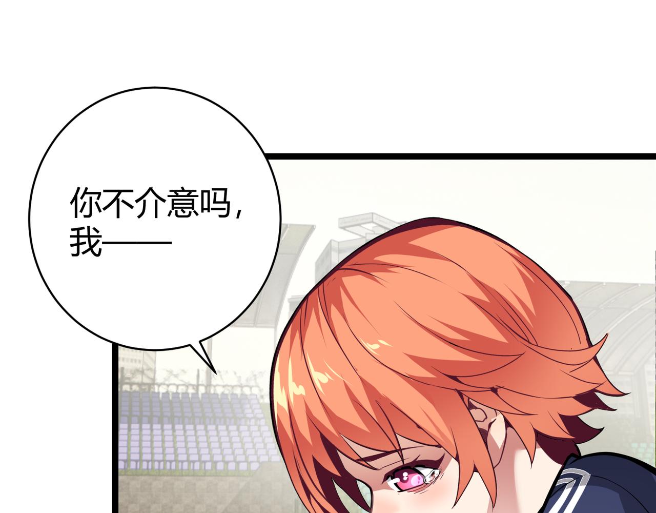 第十五话 合一(1/3)-第16话