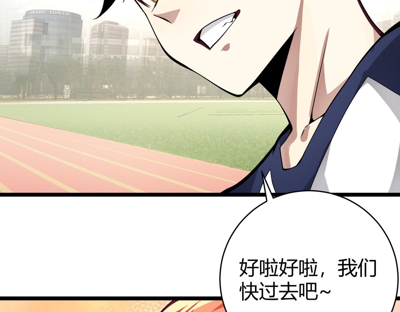 第十五话 合一(1/3)-第16话