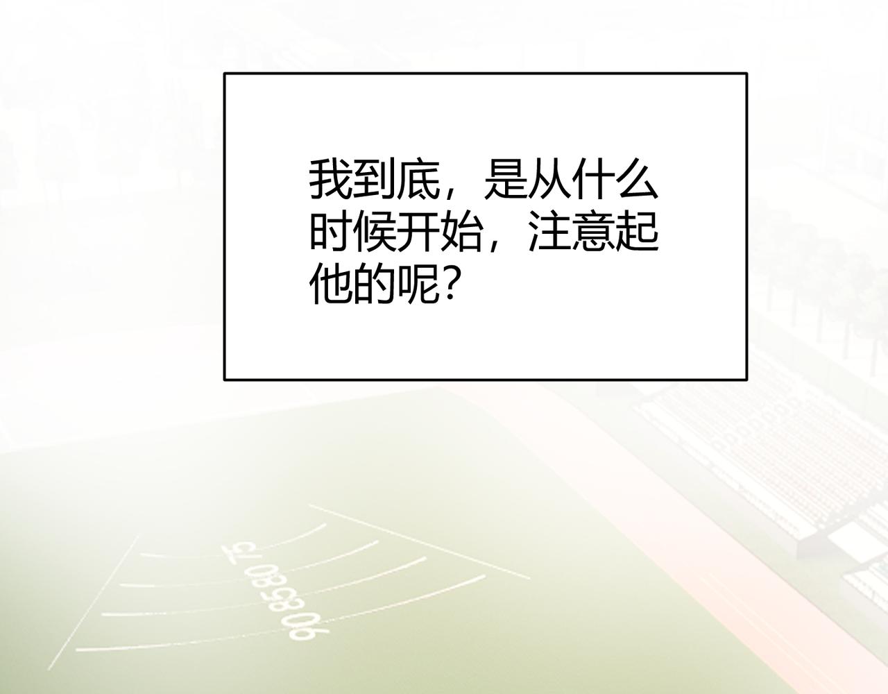 第十五话 合一(1/3)-第16话