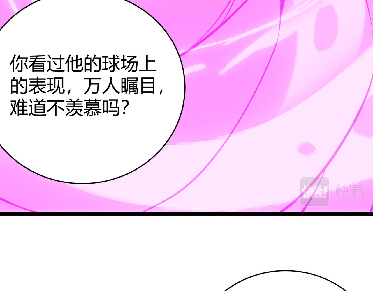 第十七话 狐媚(1/3)-第18话