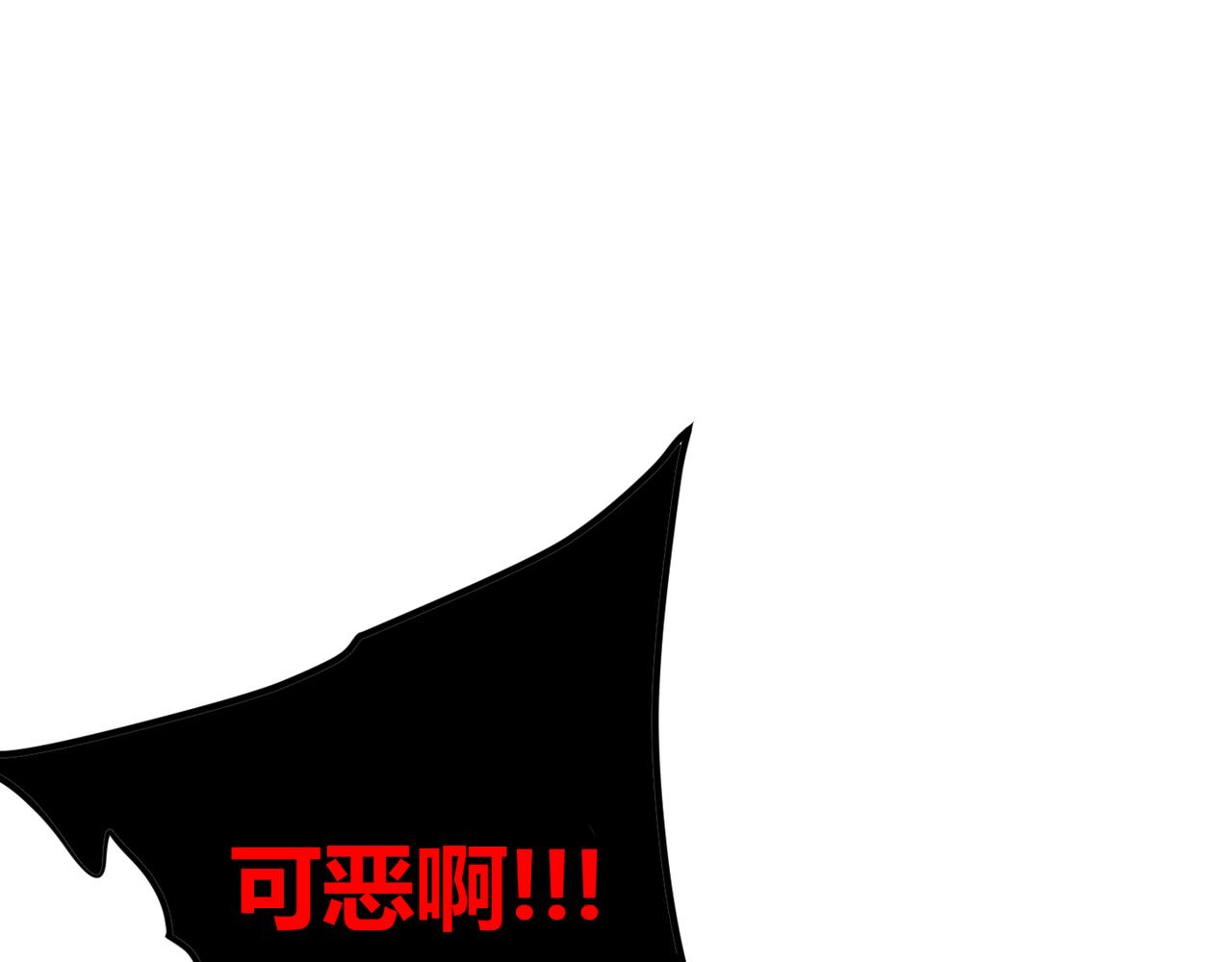 第十七话 狐媚(1/3)-第18话