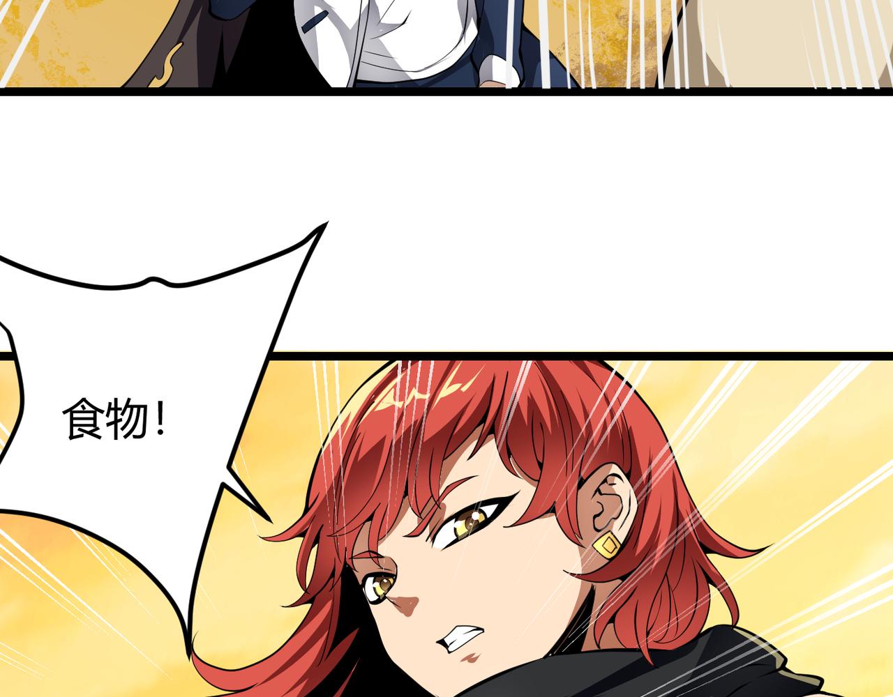 第十九话 被夺走的力量(1/3)-第20话
