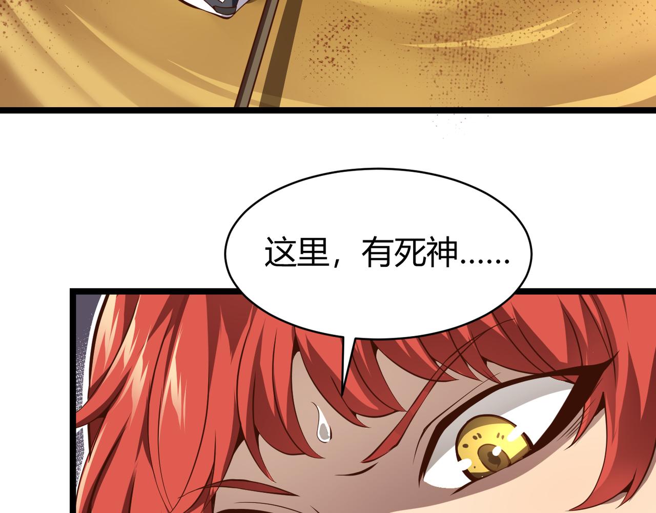 第十九话 被夺走的力量(1/3)-第20话