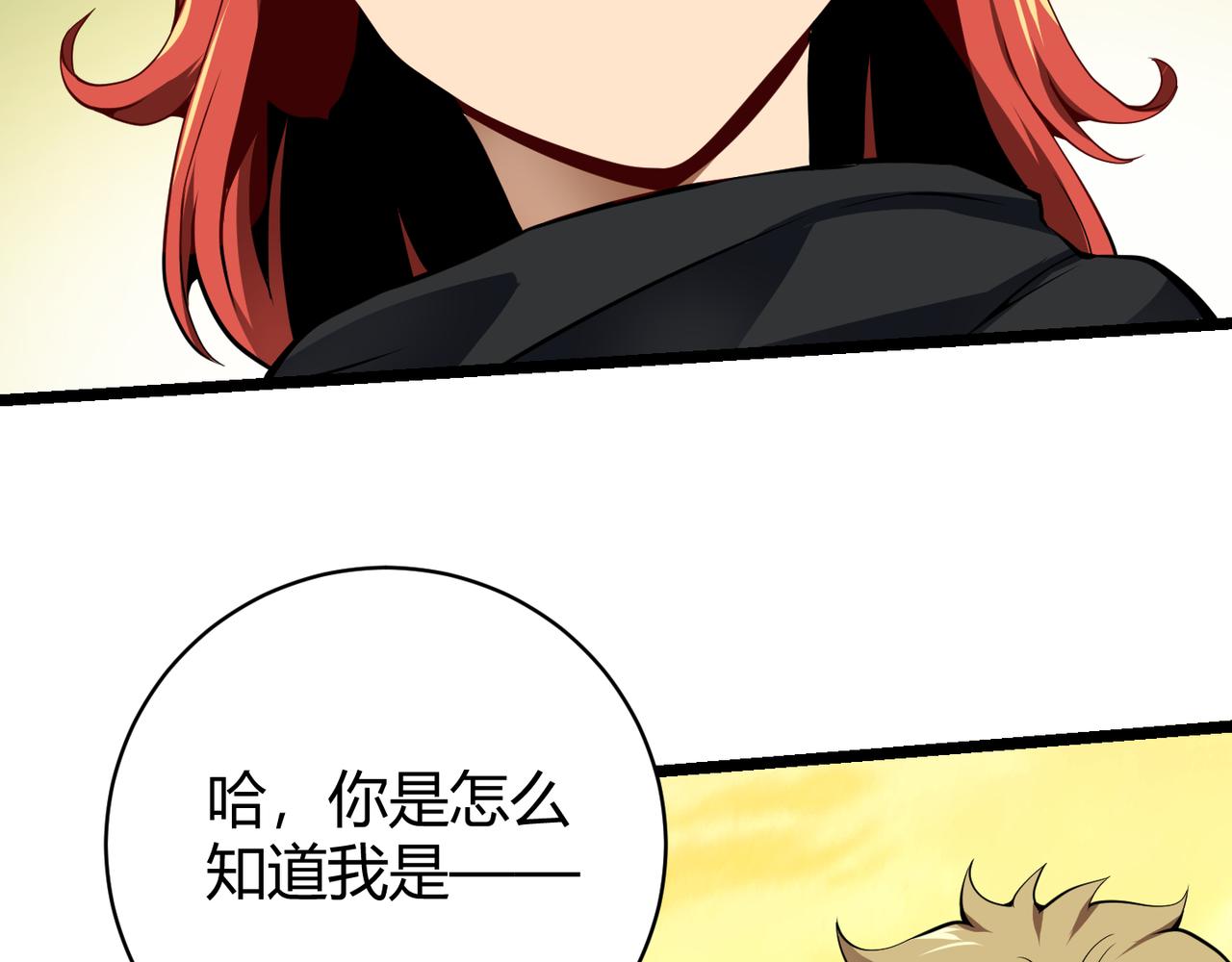 第十九话 被夺走的力量(1/3)-第20话