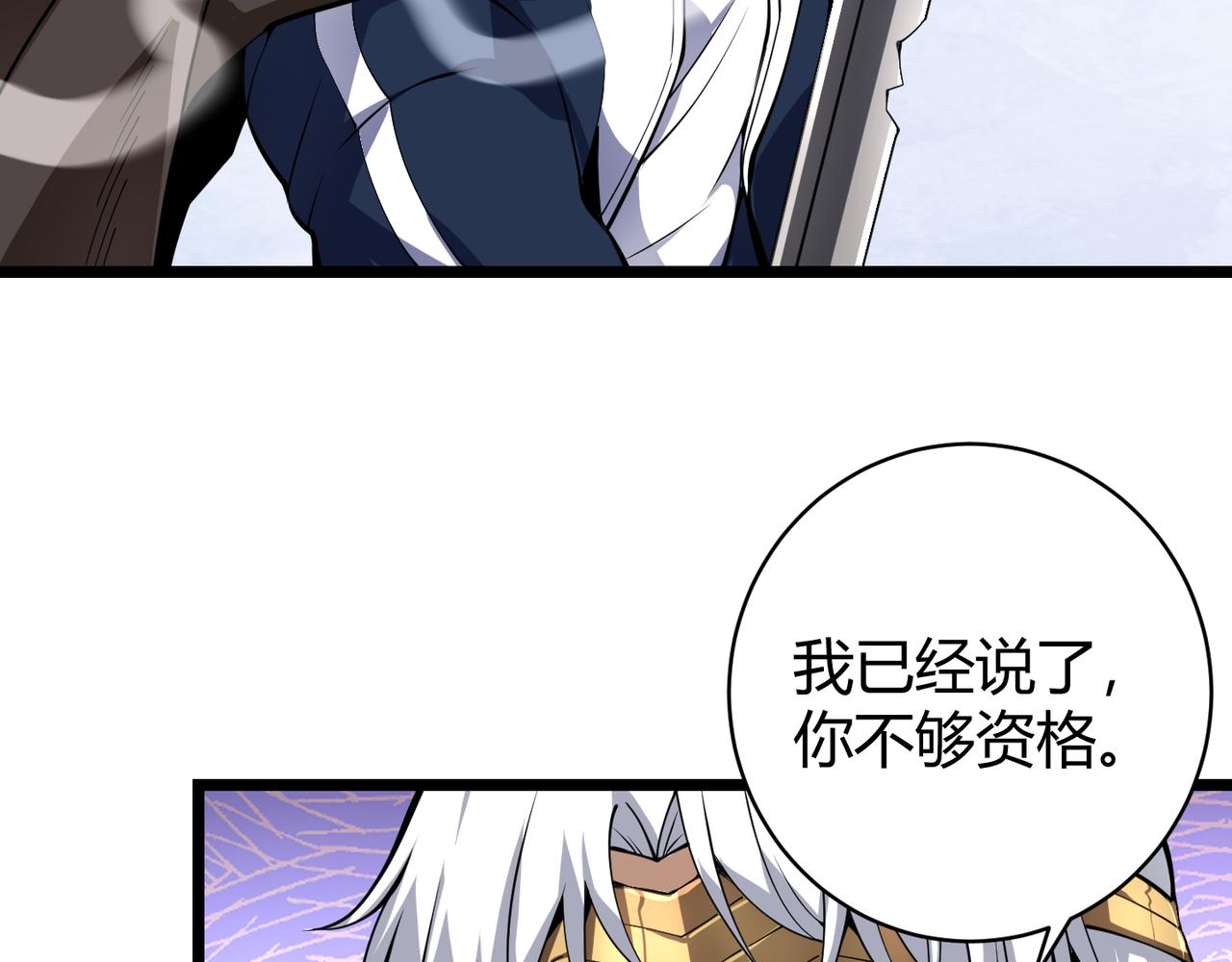 第二十一话     危！(1/3)-第22话