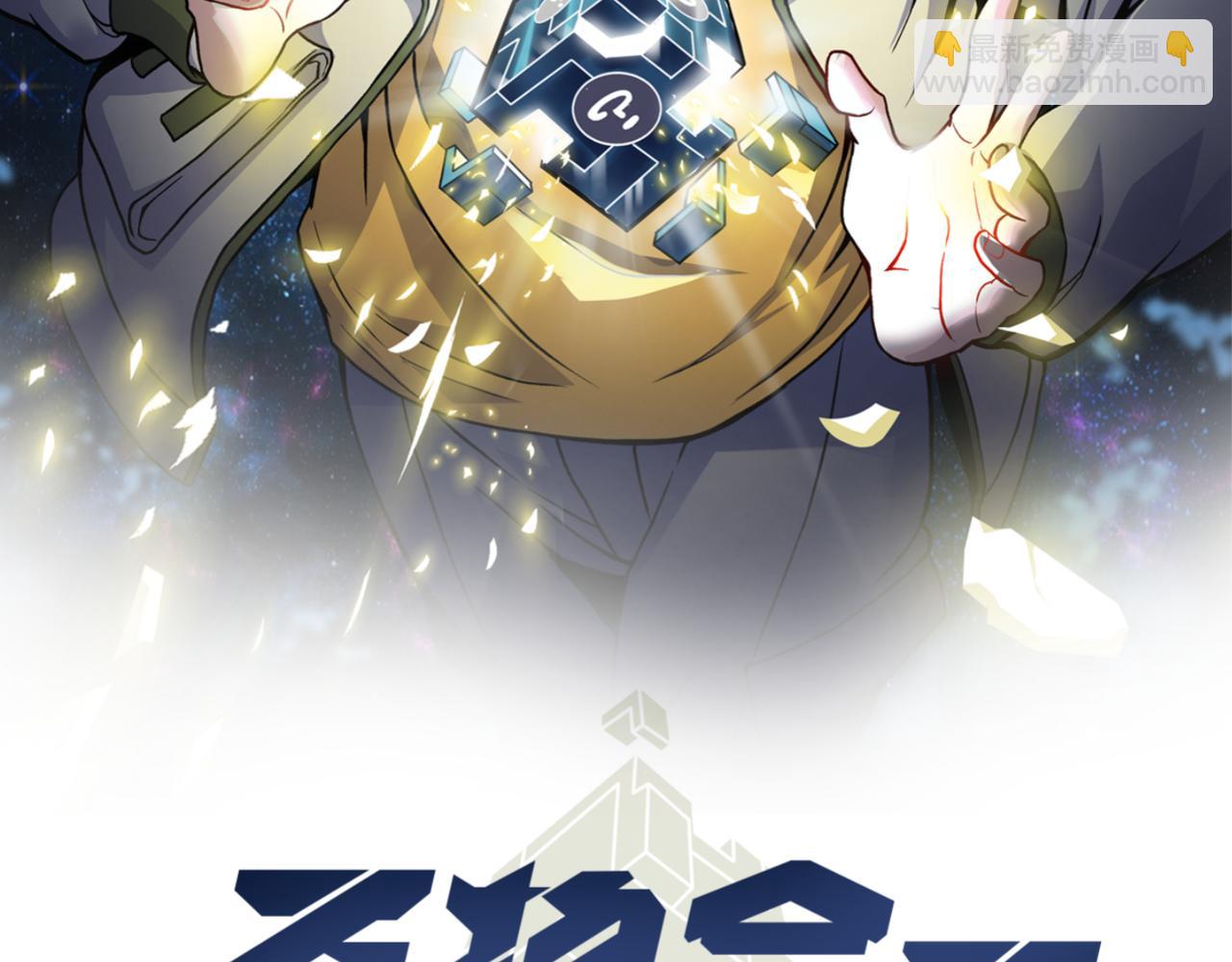 第二十一话     危！(1/3)-第22话