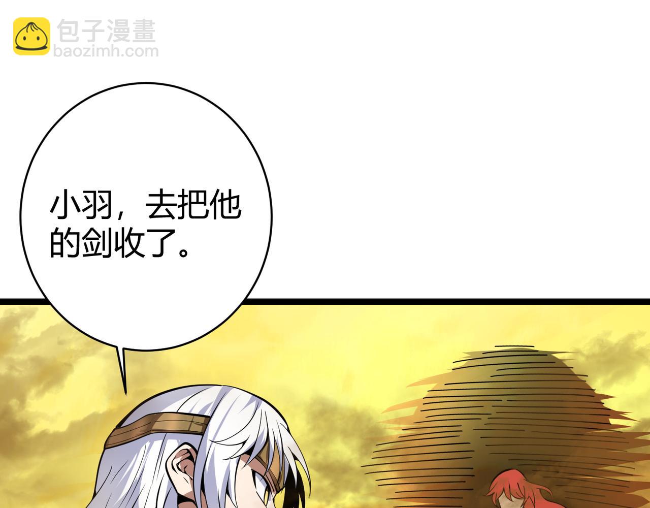 第二十一话     危！(1/3)-第22话
