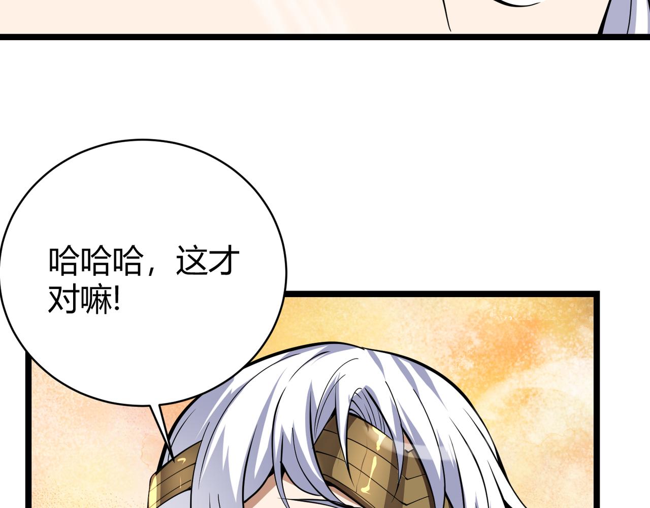 第二十一话     危！(1/3)-第22话