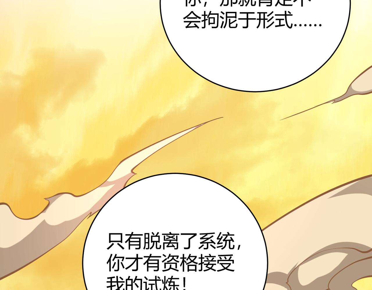 第二十一话     危！(1/3)-第22话