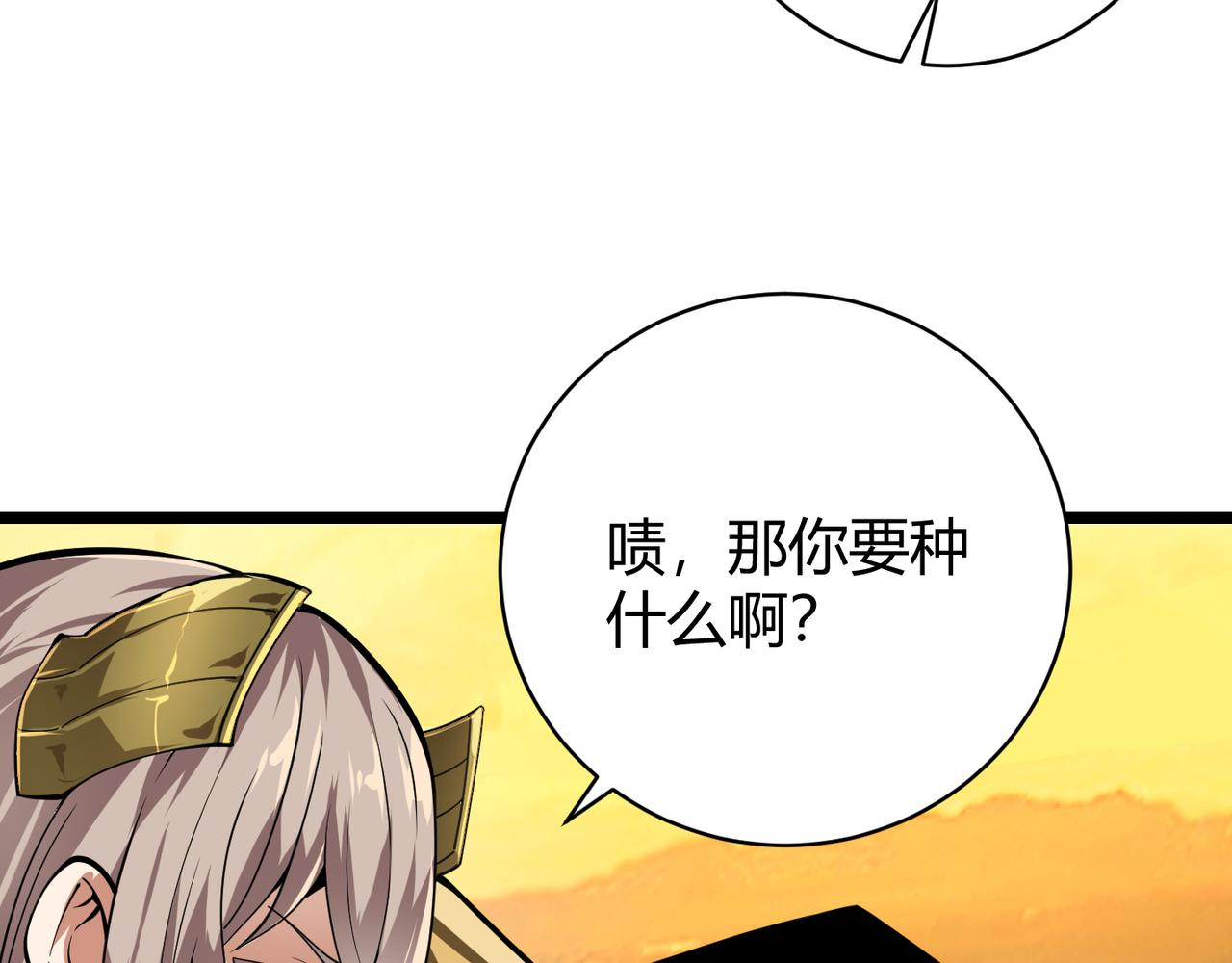 第二十一话     危！(1/3)-第22话