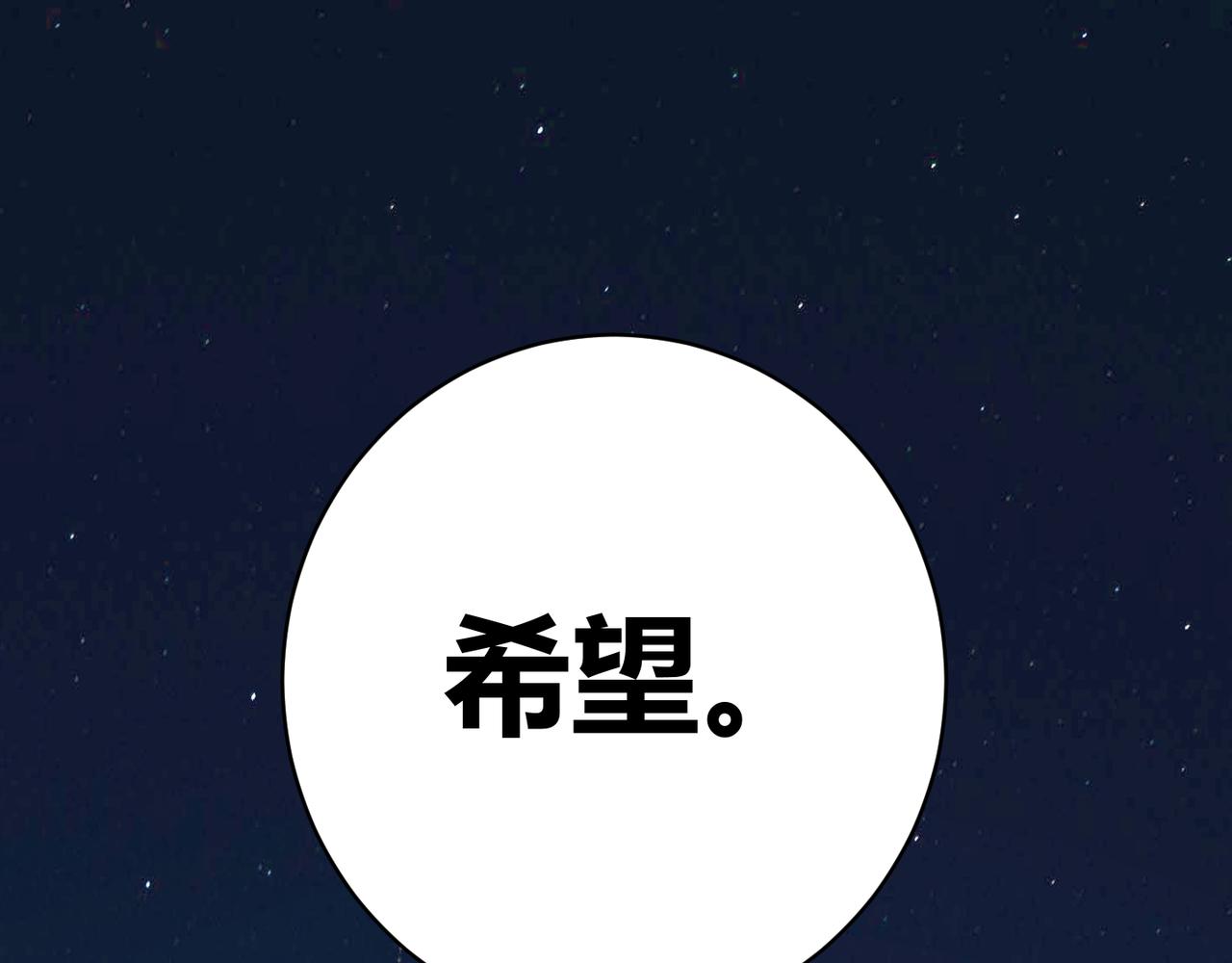 第二十一话     危！(1/3)-第22话