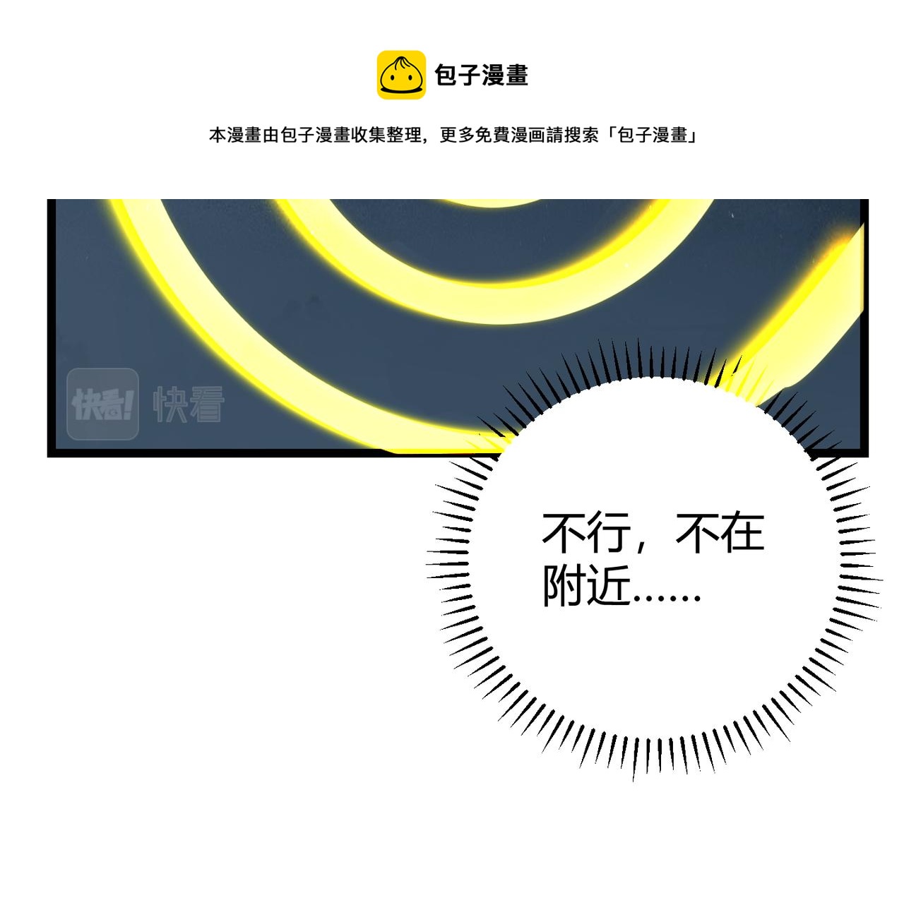 第二十一话     危！(1/3)-第22话
