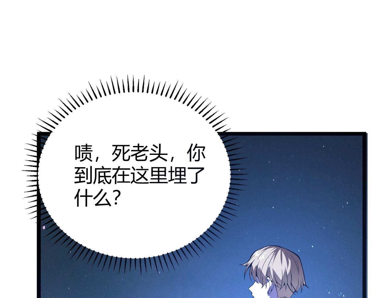 第二十一话     危！(1/3)-第22话