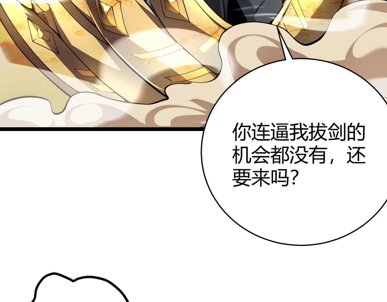 第二十一话     危！(1/3)-第22话