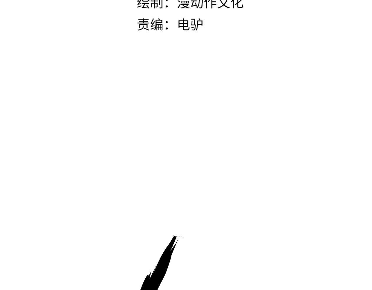 第二十三话 断魂(1/4)-第24话