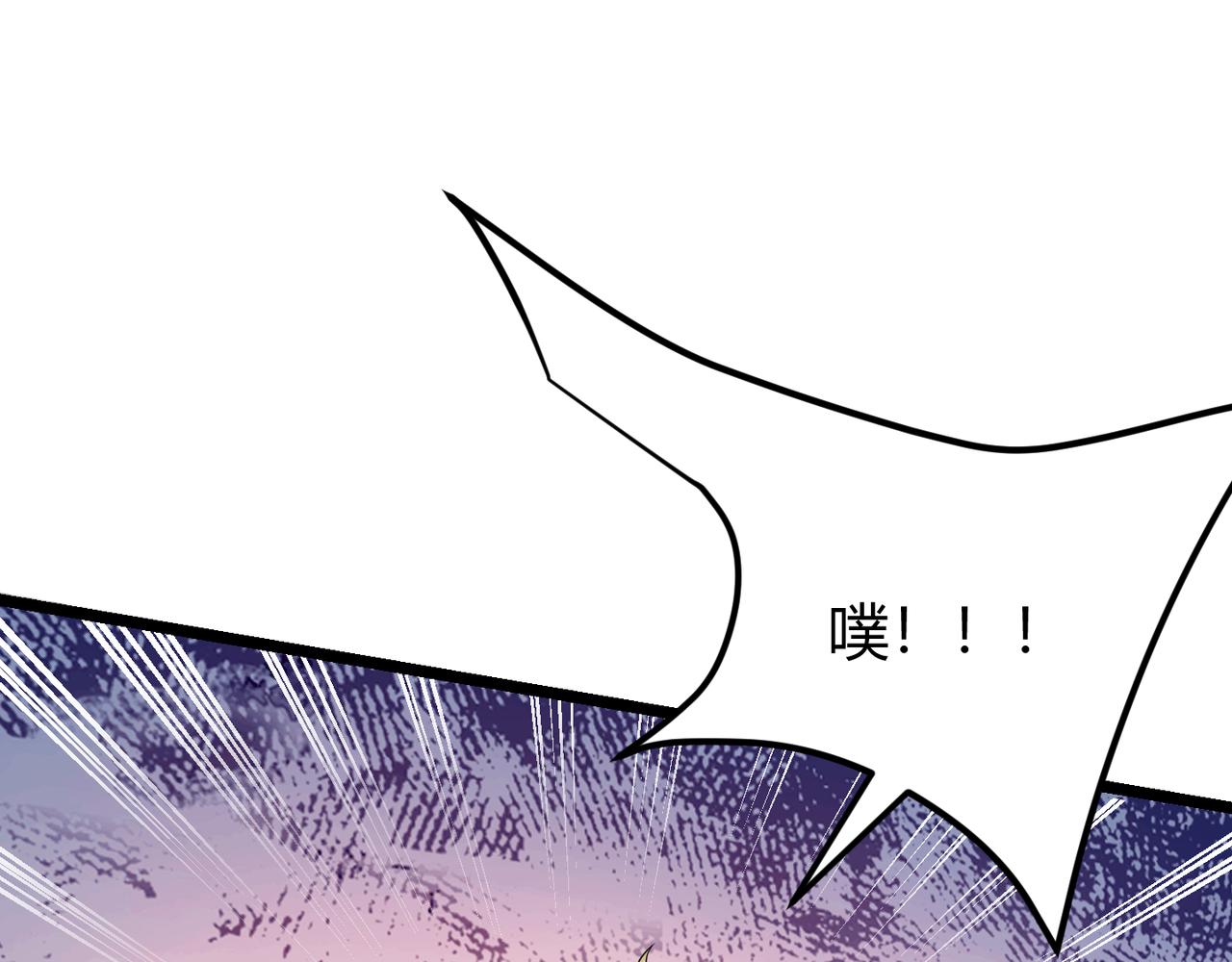 第二十三话 断魂(1/4)-第24话