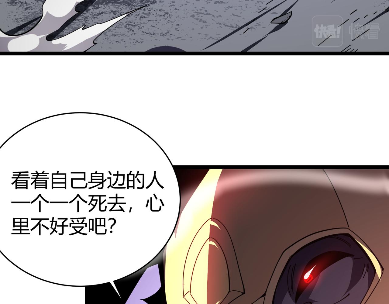 第二十五话 终局(1/3)-第26话