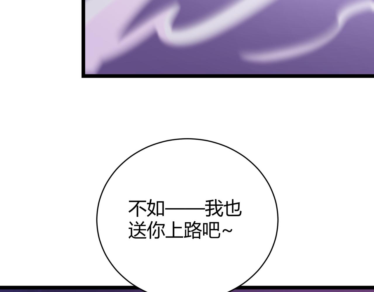 第二十五话 终局(1/3)-第26话