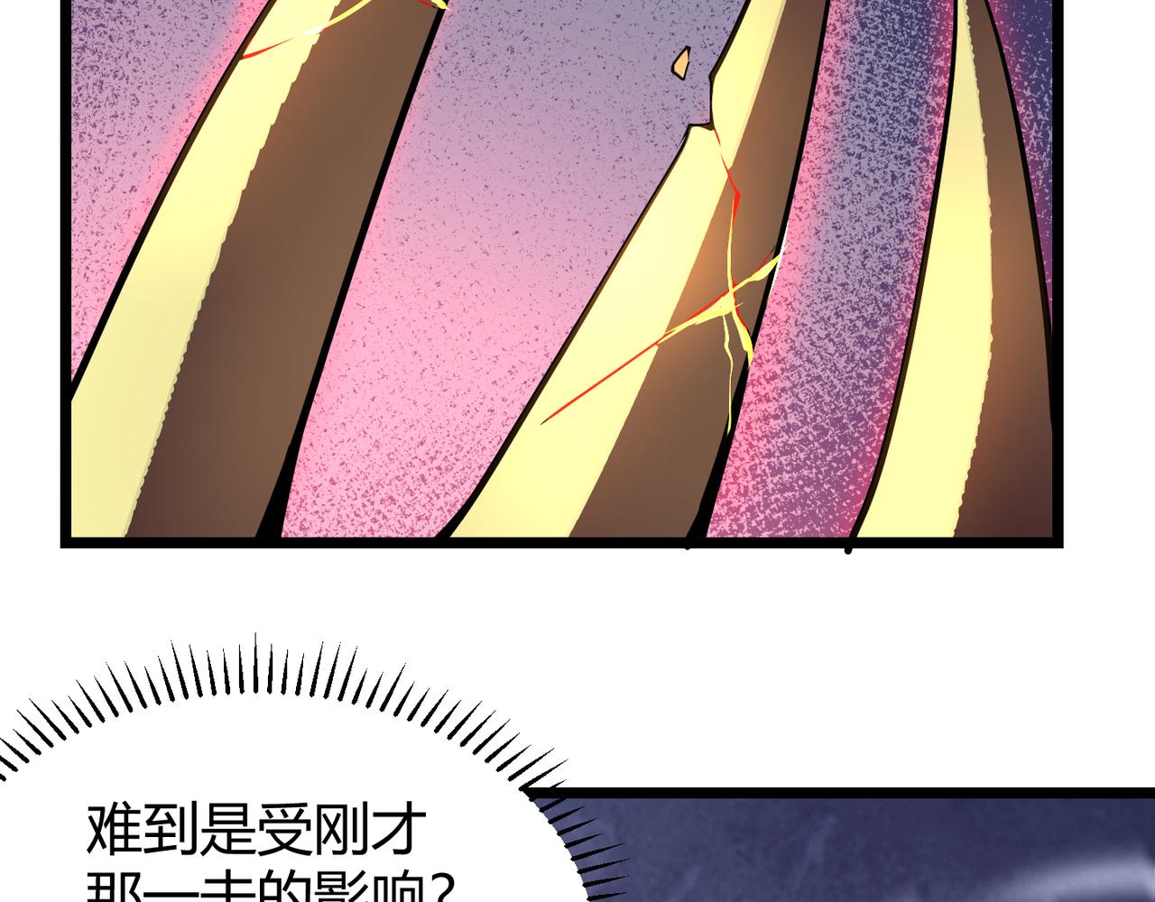 第二十五话 终局(1/3)-第26话