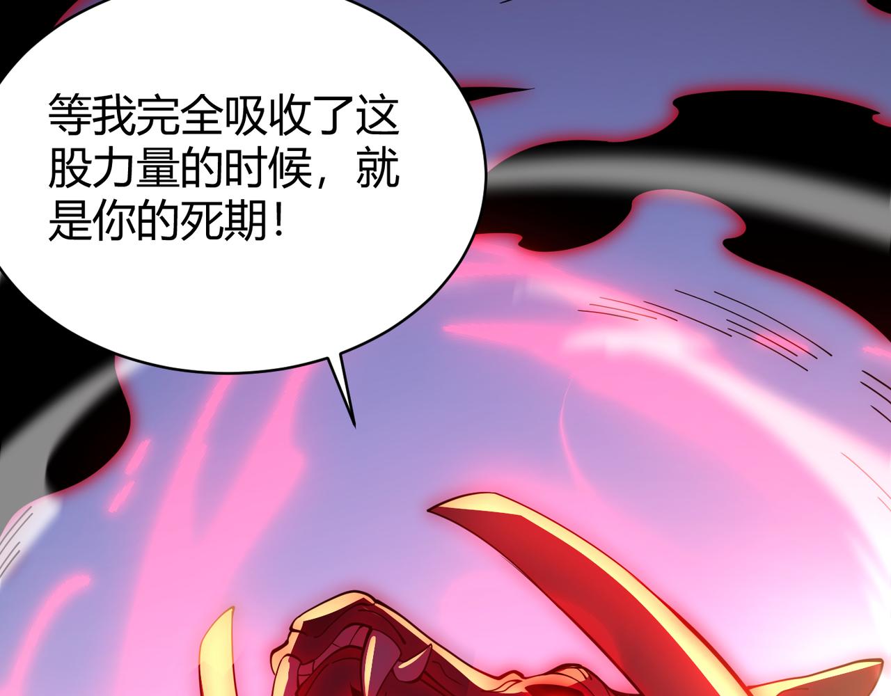 第二十五话 终局(1/3)-第26话