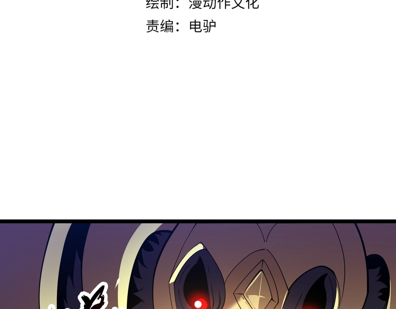 第二十五话 终局(1/3)-第26话