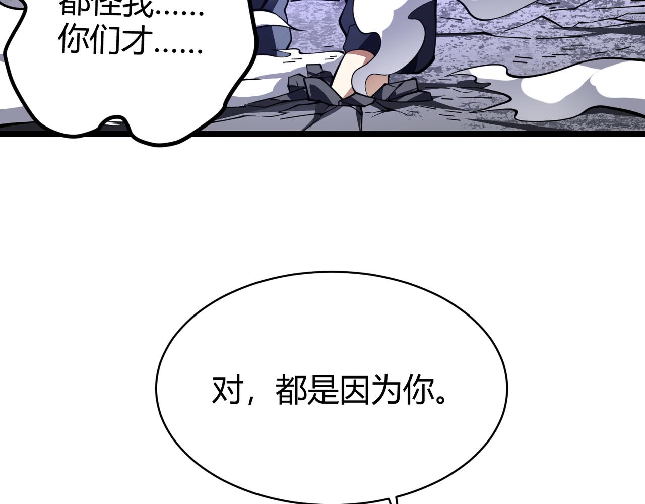 第二十五话 终局(1/3)-第26话