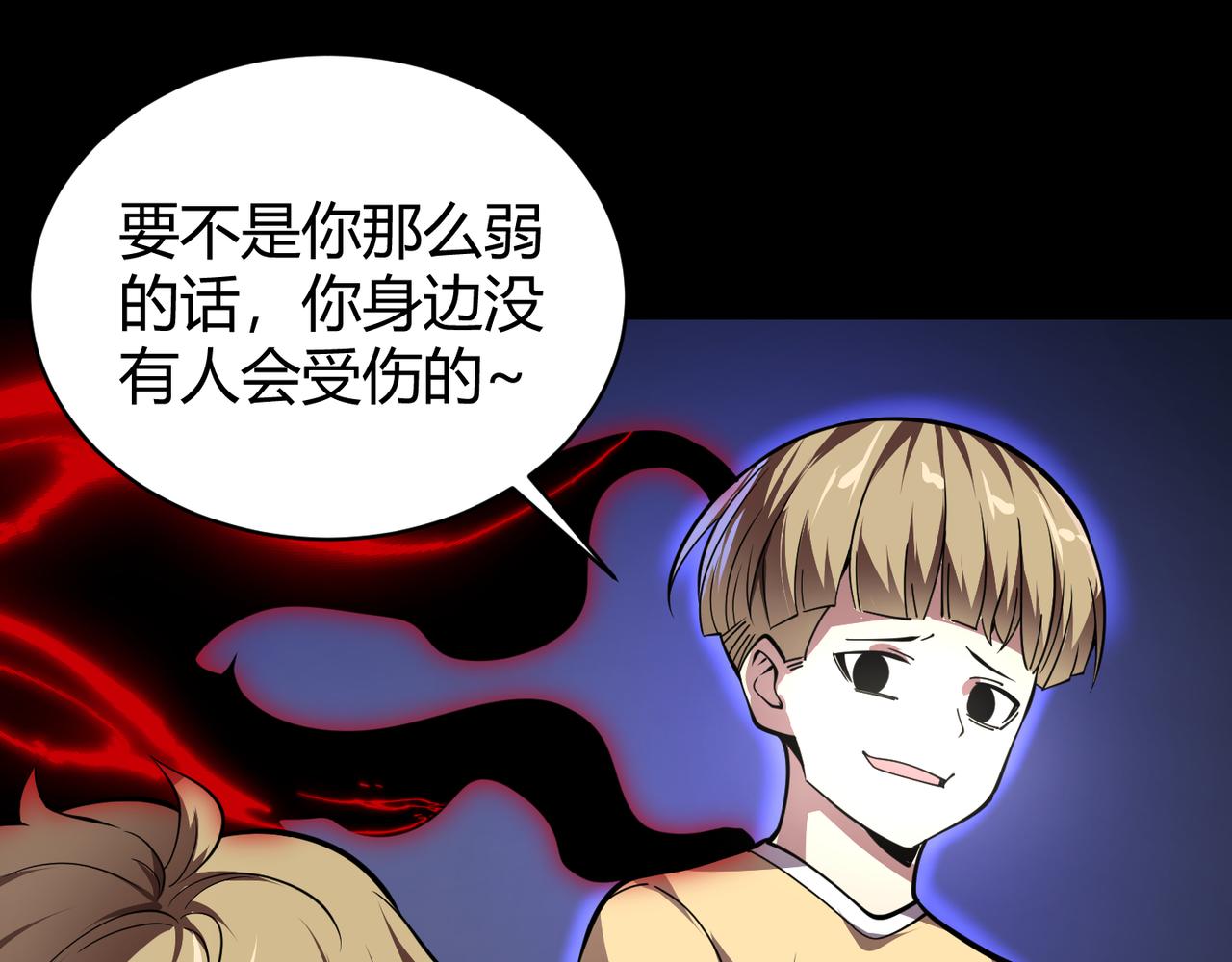 第二十五话 终局(1/3)-第26话