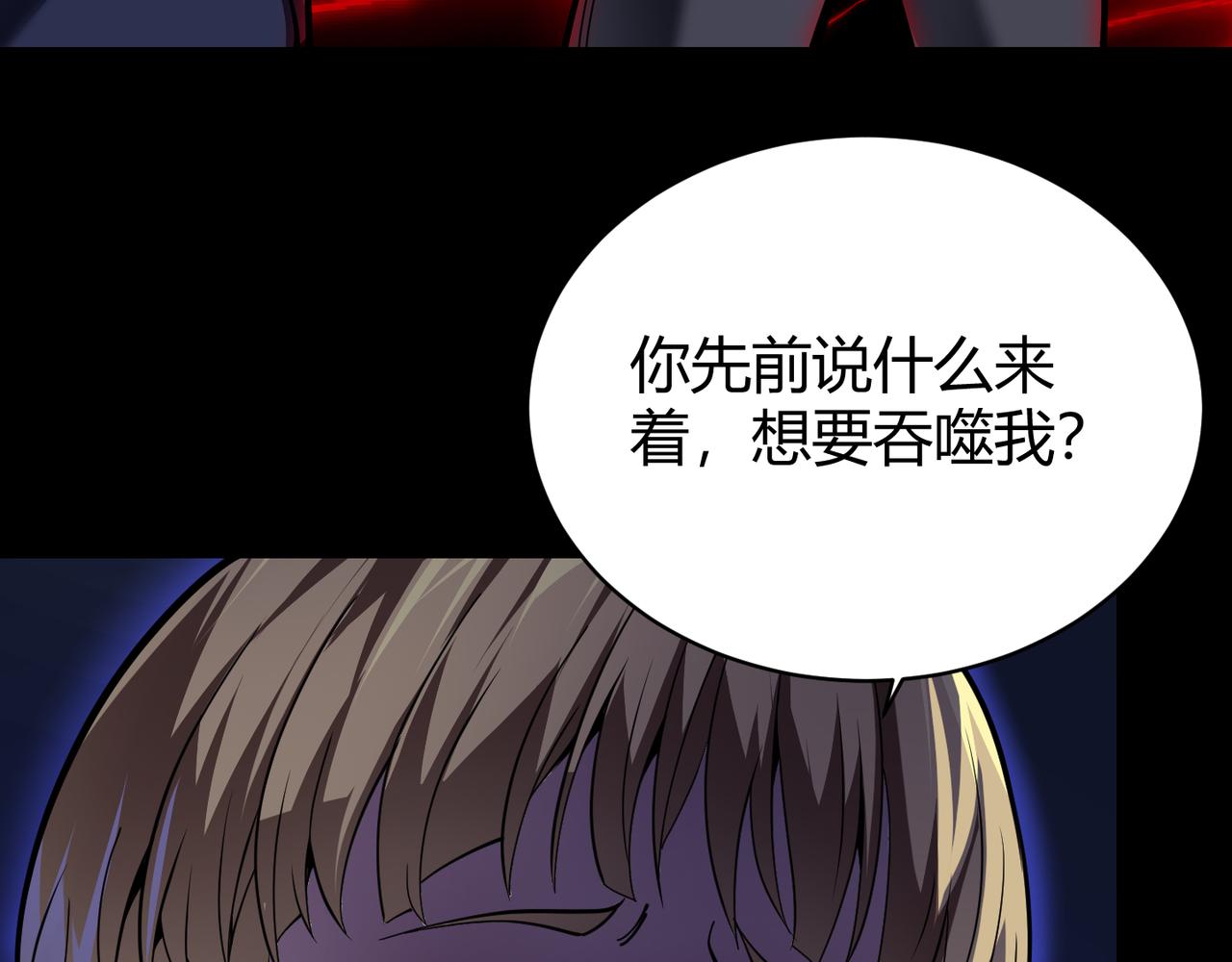 第二十五话 终局(1/3)-第26话