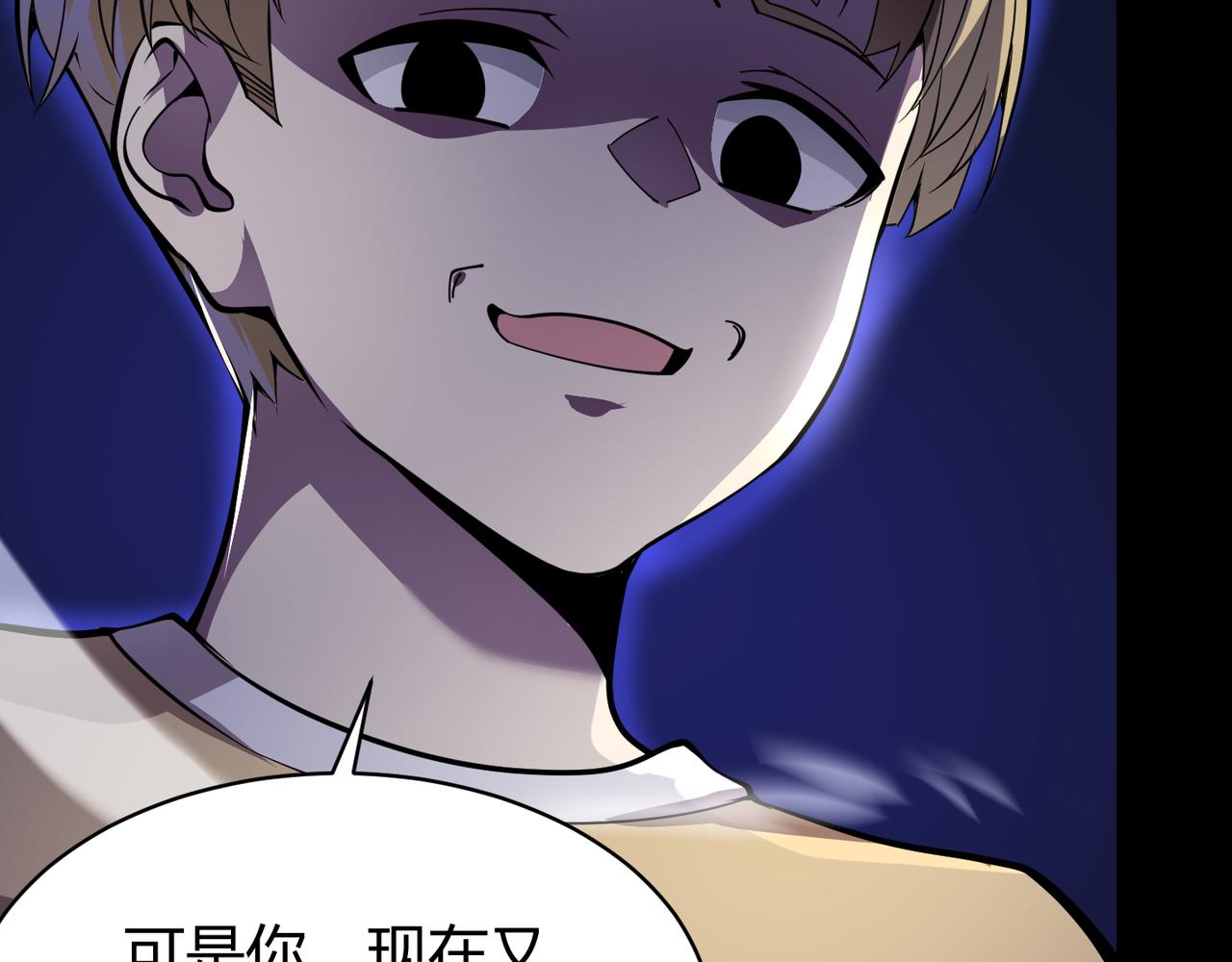 第二十五话 终局(1/3)-第26话