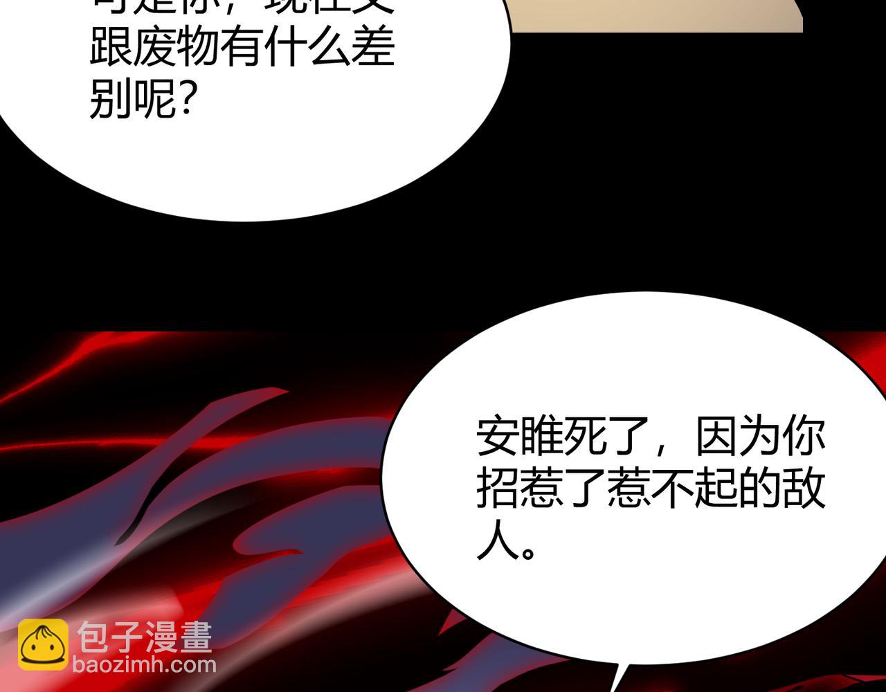 第二十五话 终局(1/3)-第26话