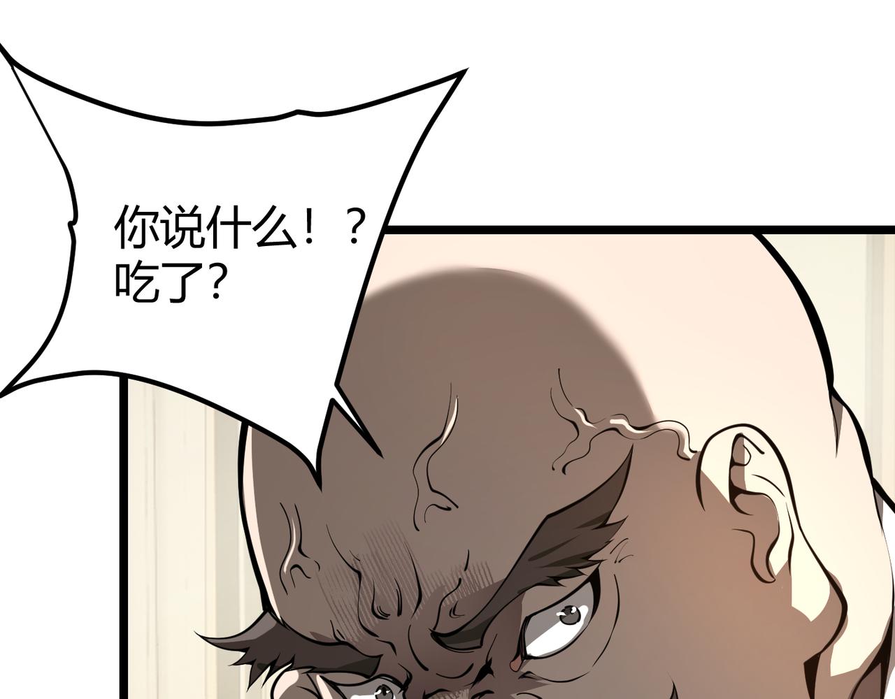 第二十七话 新王(1/3)-第28话