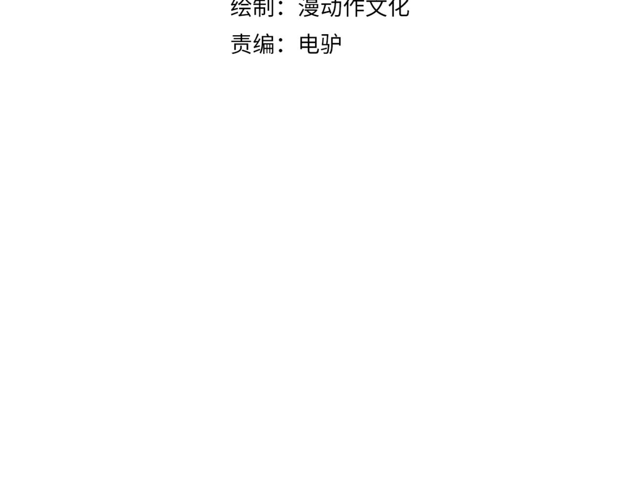第二十七话 新王(1/3)-第28话