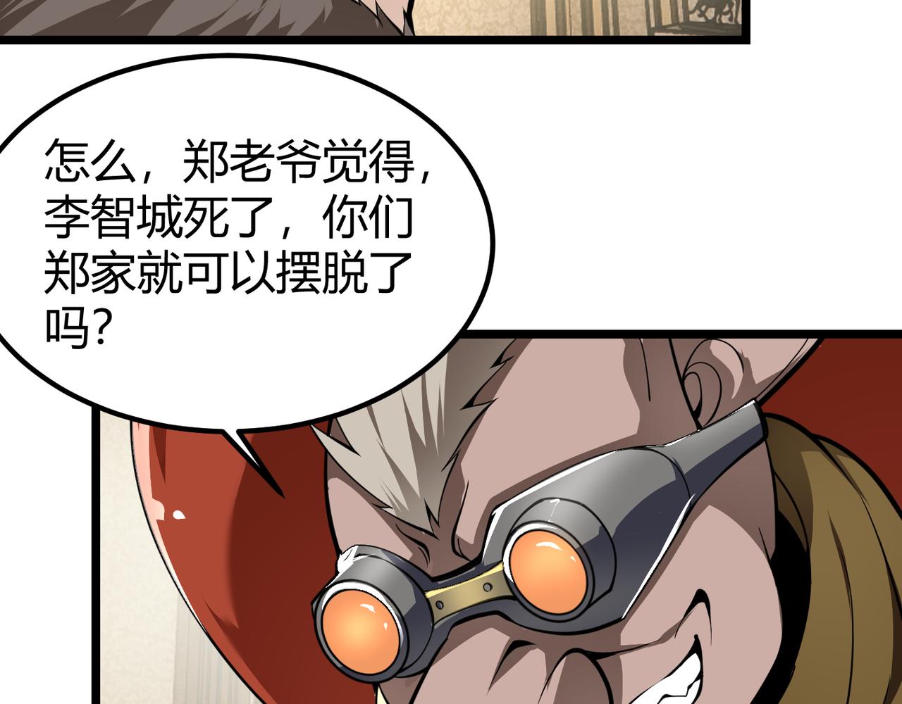 第二十七话 新王(1/3)-第28话