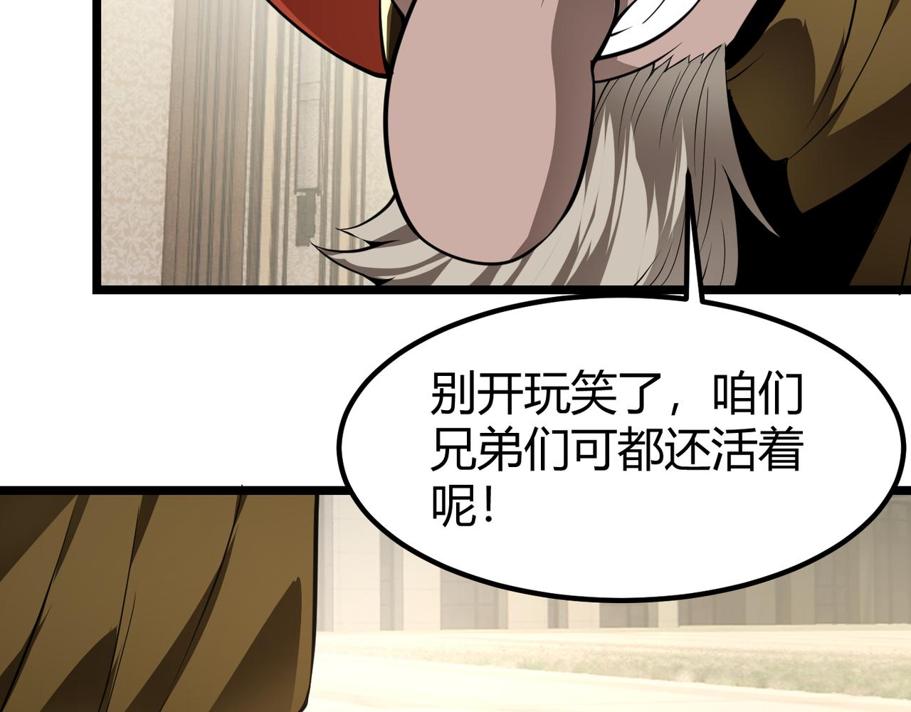 第二十七话 新王(1/3)-第28话
