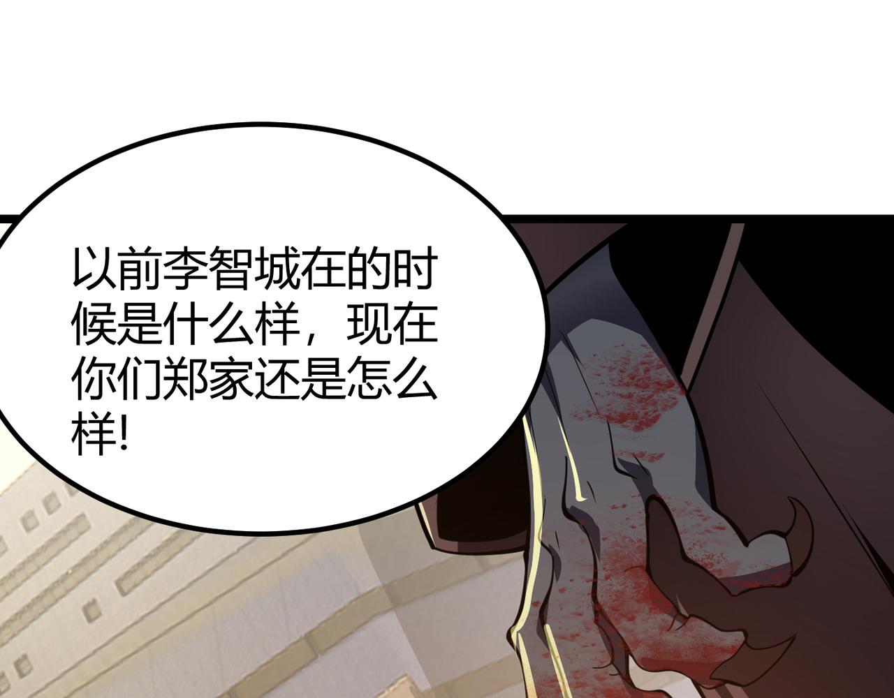 第二十七话 新王(1/3)-第28话