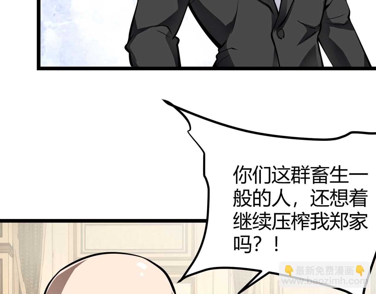 第二十七话 新王(1/3)-第28话